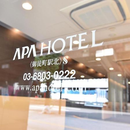 Apa Hotel Okachimachieki-Kita S Tóquio Exterior foto