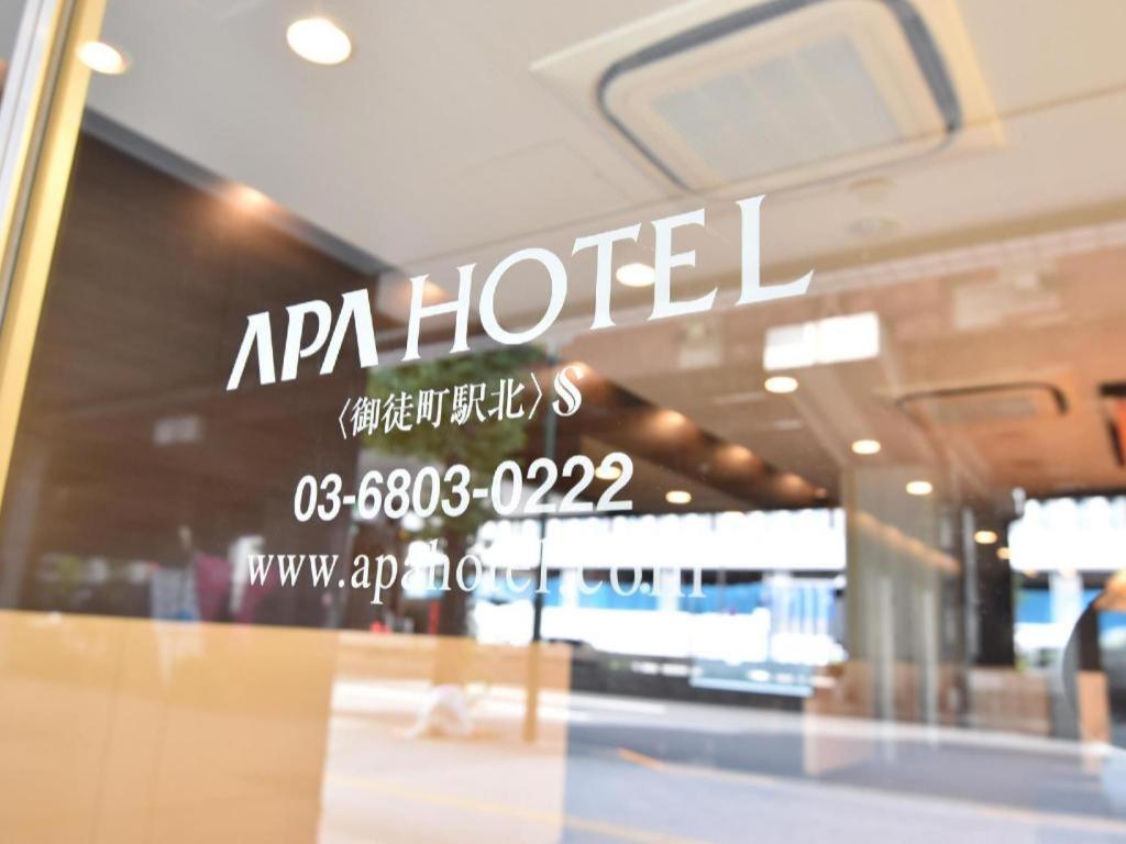 Apa Hotel Okachimachieki-Kita S Tóquio Exterior foto