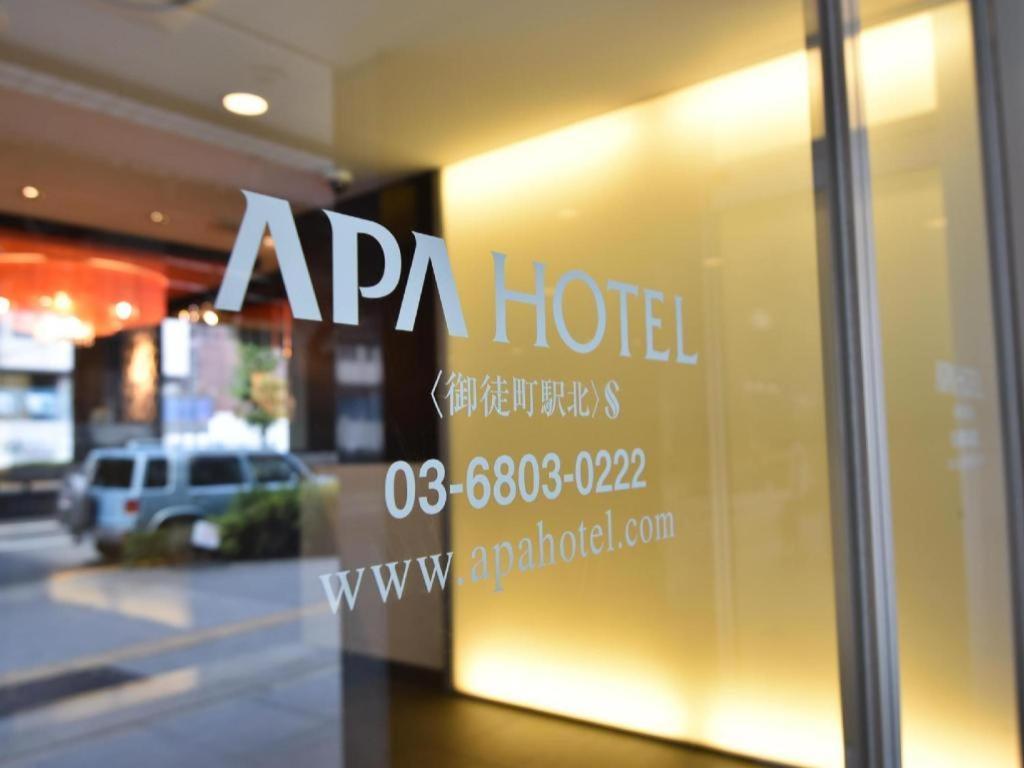 Apa Hotel Okachimachieki-Kita S Tóquio Exterior foto