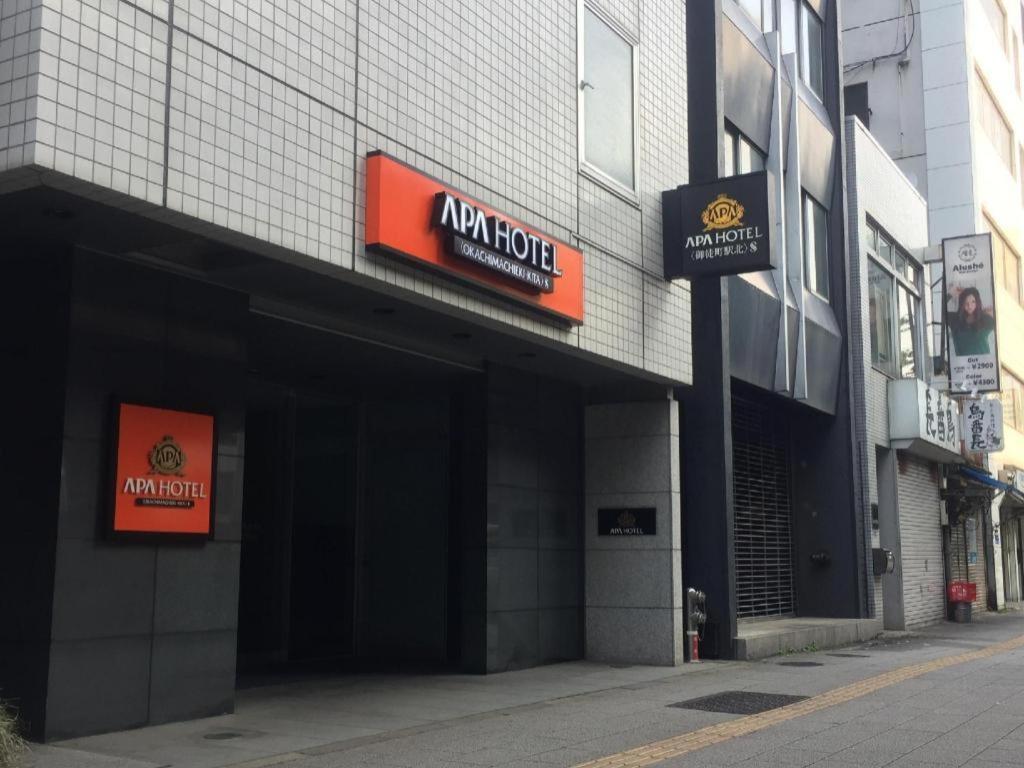 Apa Hotel Okachimachieki-Kita S Tóquio Exterior foto