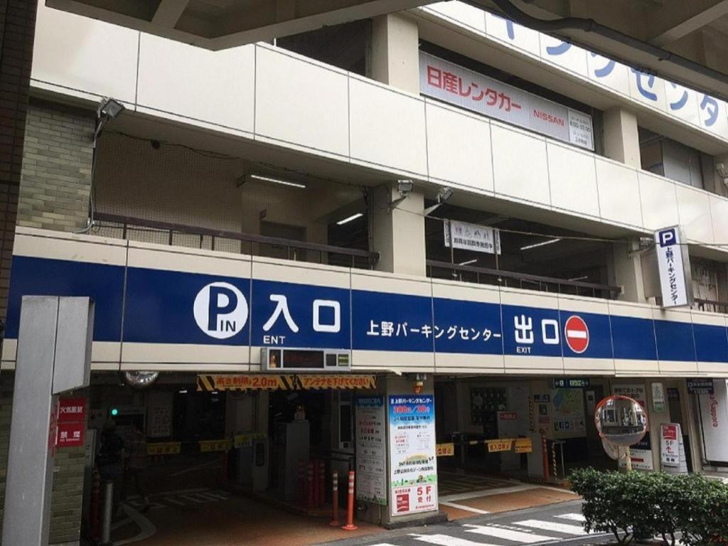Apa Hotel Okachimachieki-Kita S Tóquio Exterior foto