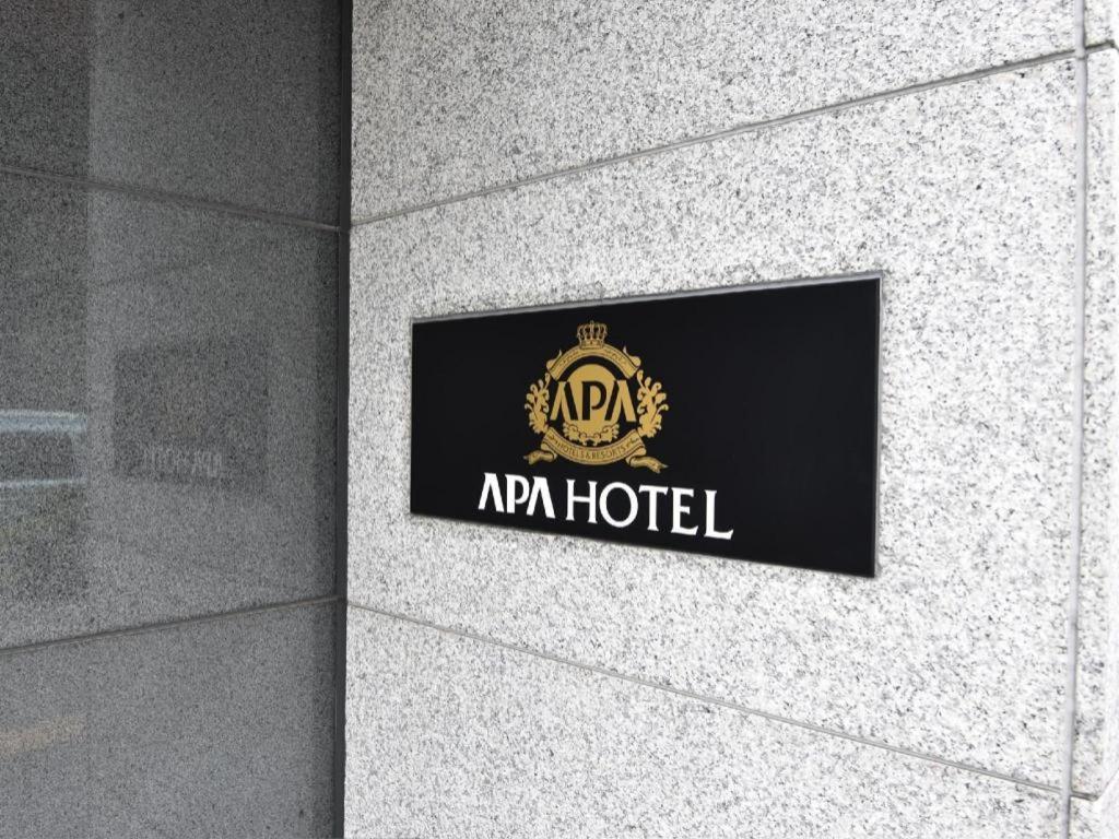 Apa Hotel Okachimachieki-Kita S Tóquio Exterior foto