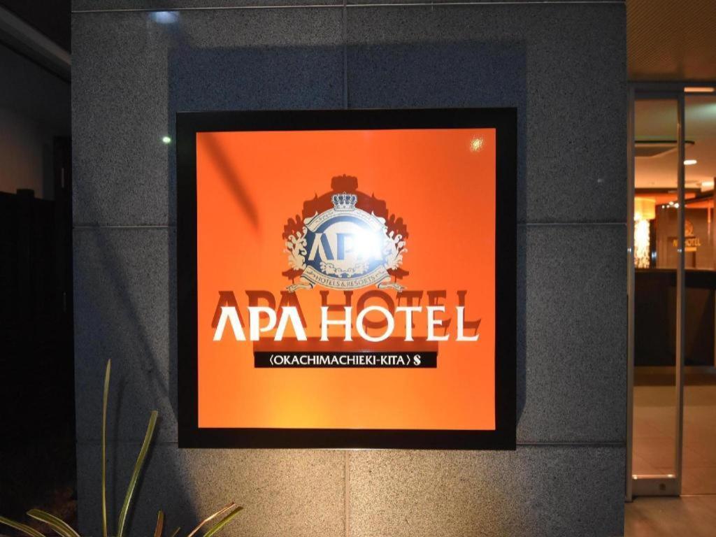 Apa Hotel Okachimachieki-Kita S Tóquio Exterior foto