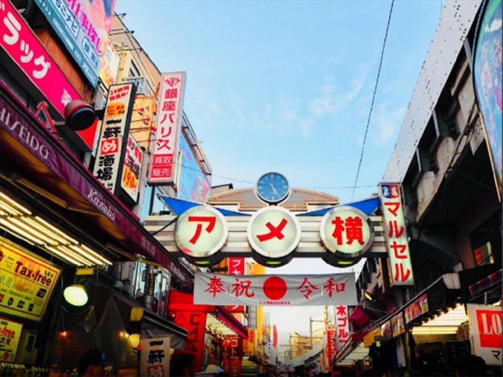 Apa Hotel Okachimachieki-Kita S Tóquio Exterior foto