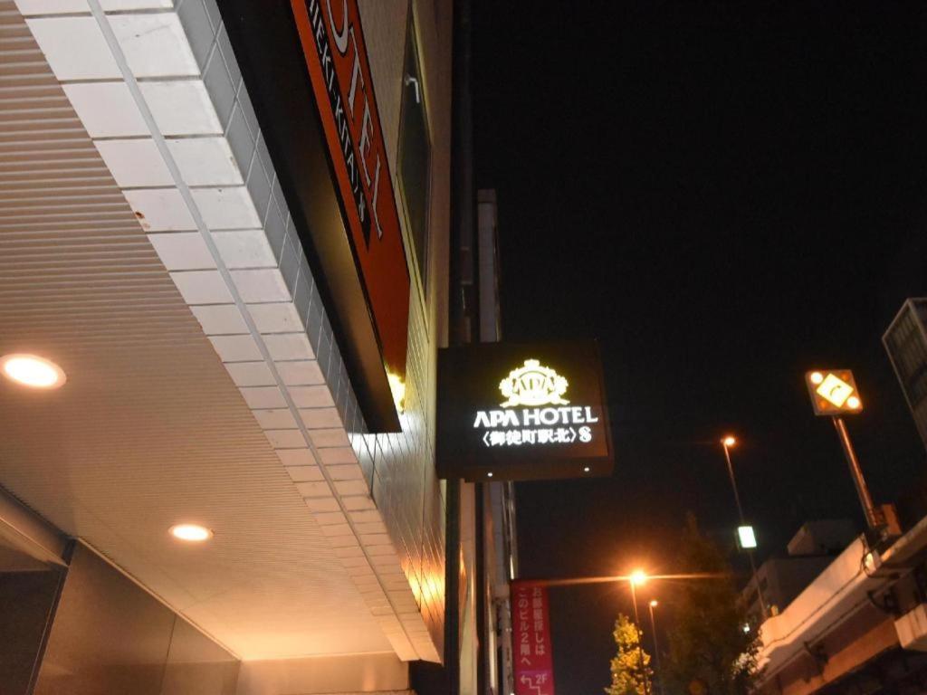 Apa Hotel Okachimachieki-Kita S Tóquio Exterior foto