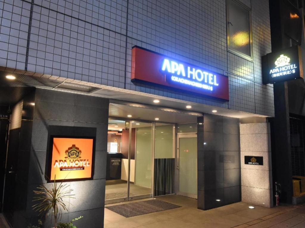 Apa Hotel Okachimachieki-Kita S Tóquio Exterior foto