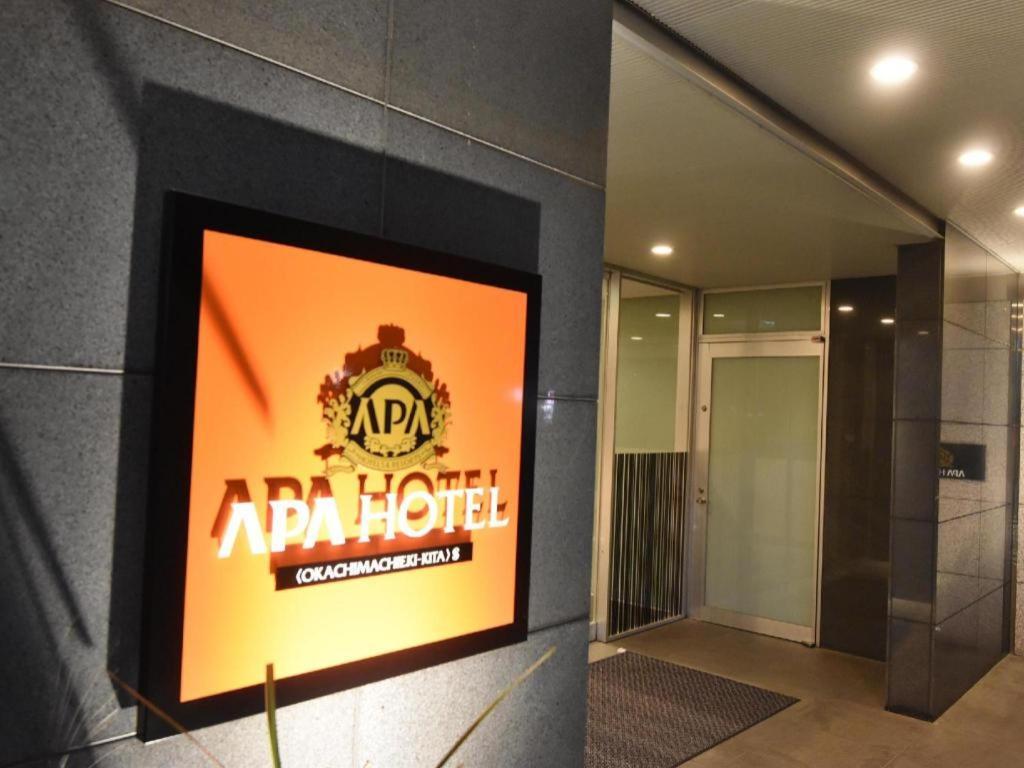 Apa Hotel Okachimachieki-Kita S Tóquio Exterior foto