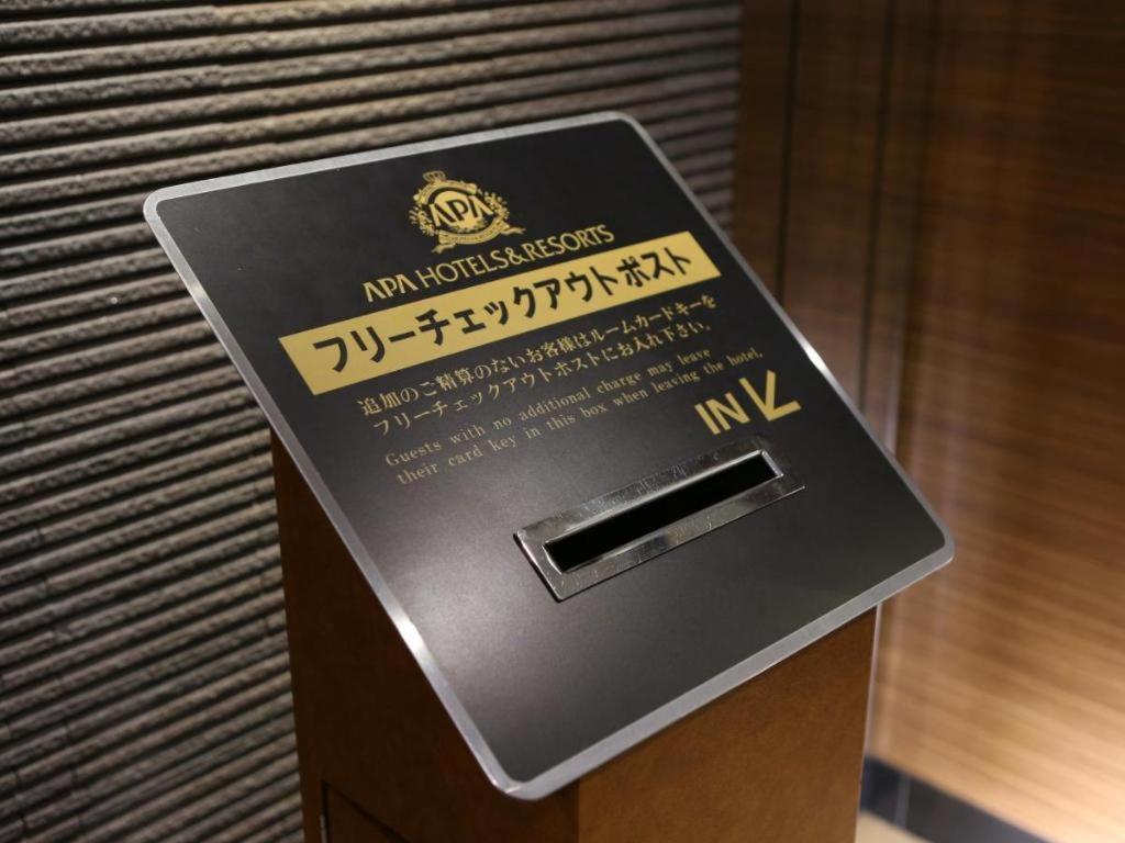 Apa Hotel Okachimachieki-Kita S Tóquio Exterior foto