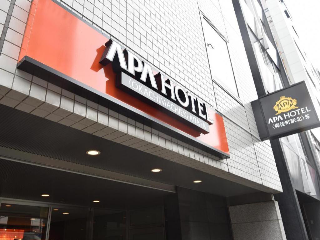 Apa Hotel Okachimachieki-Kita S Tóquio Exterior foto